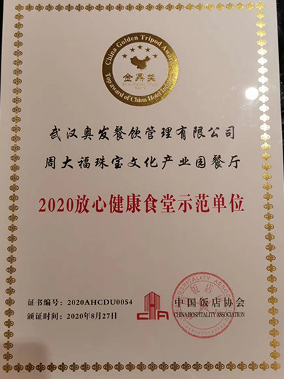 鋼制膜結構車棚